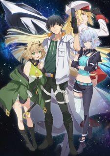 Reborn as a Space Mercenary: I Woke Up Piloting the Strongest Starship! banner