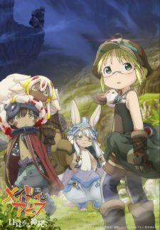 メイドインアビス 目覚める神秘 banner
