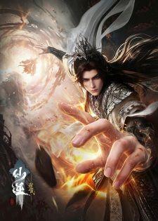 Renegade Immortal Movie: Slaying the Blood Progenitor banner