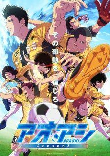 アオアシ Season2 banner