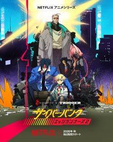 Cyberpunk: Edgerunners 2 banner