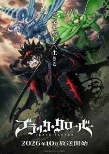 Black Clover Season 2 banner