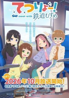 てつりょー！meet with 鉄道むすめ banner