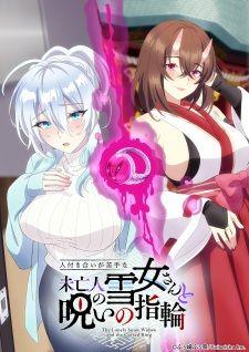 The Lonely Snow Widow and the Cursed Ring banner