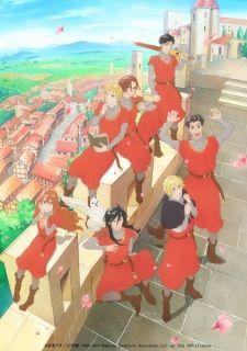 マロニエ王国の七人の騎士 banner