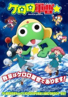 ケロロ軍曹☆ banner