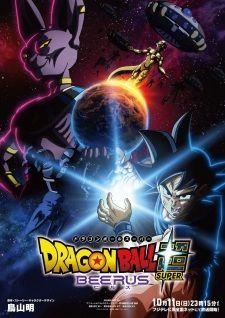 Dragon Ball Super: Beerus banner