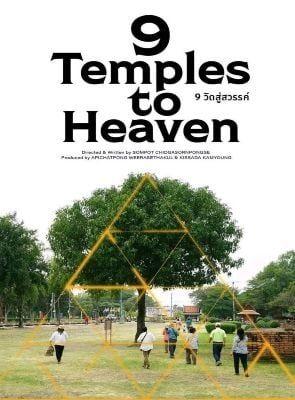9 Temples to Heaven banner