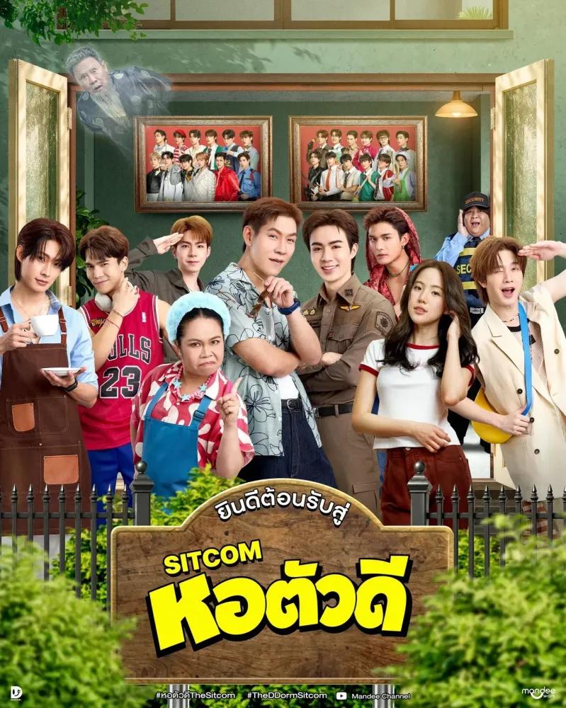 The D Dorm — temporada 1 banner