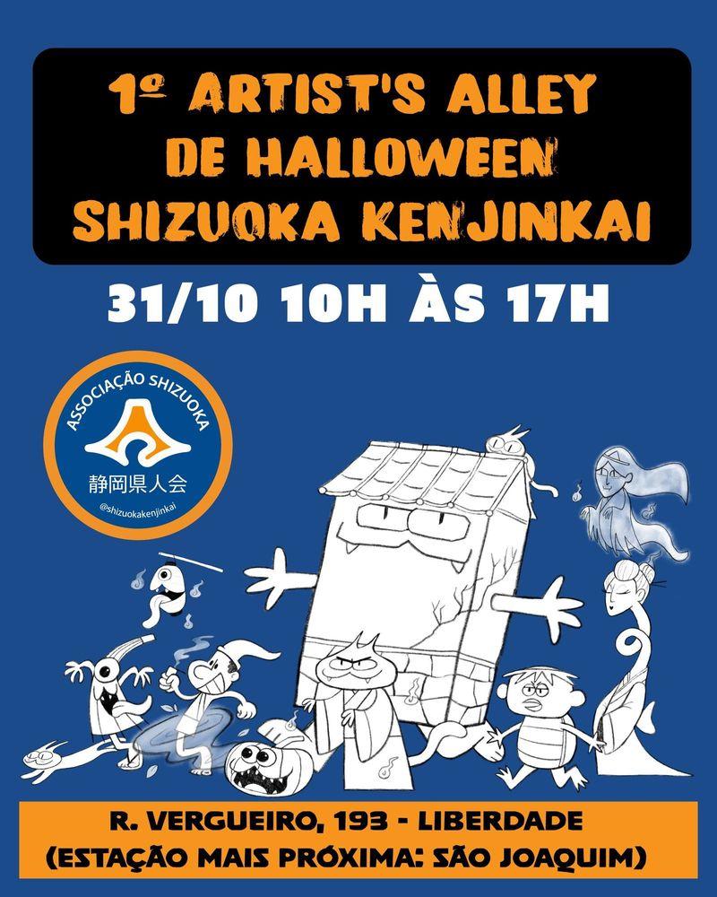 1º Artist´s Alley de Halloween - Shizuoka Kenjinkai banner