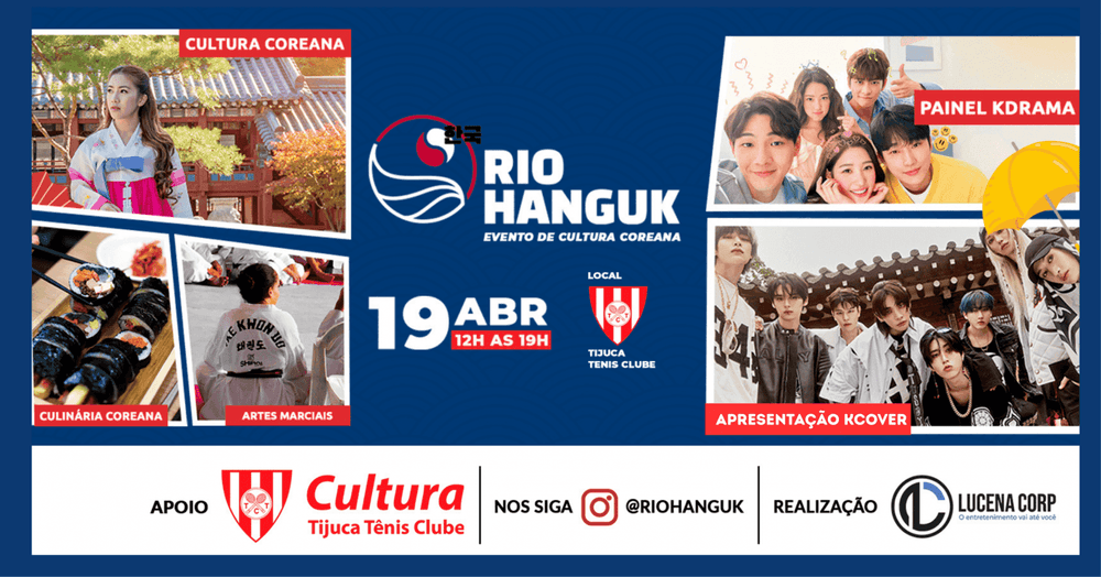 Rio Hanguk banner