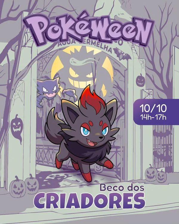 Beco dos Criadores - Sorocaba GO banner