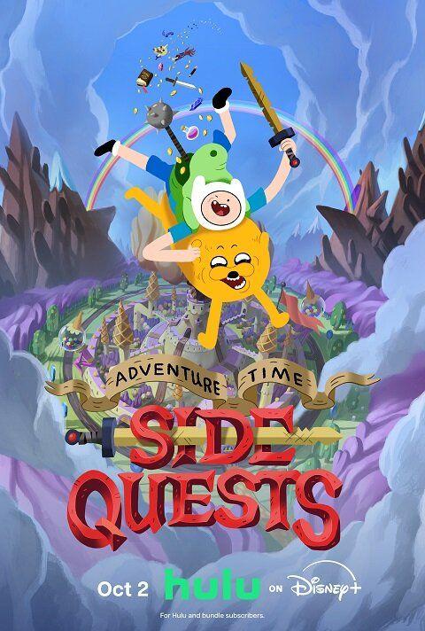 Adventure Time: Side Quests — season 2 banner