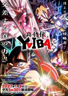 Yaiba: Samurai Legend Season 2 banner