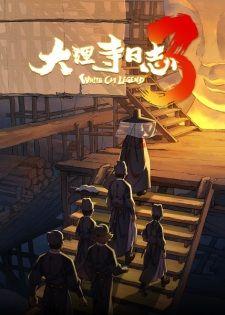 White Cat Legend Season 3 banner