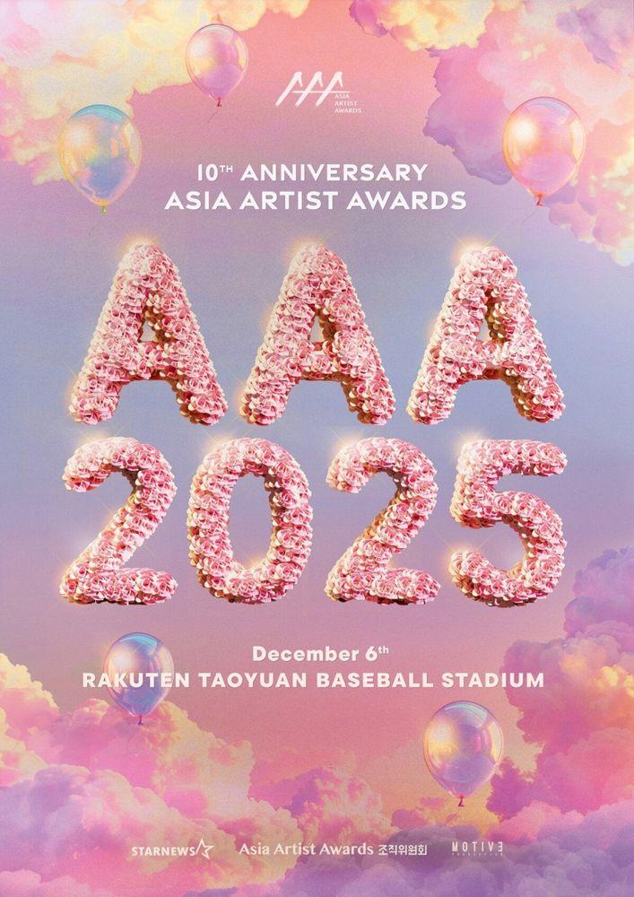 Asia Artist Awards — temporada 2026 banner