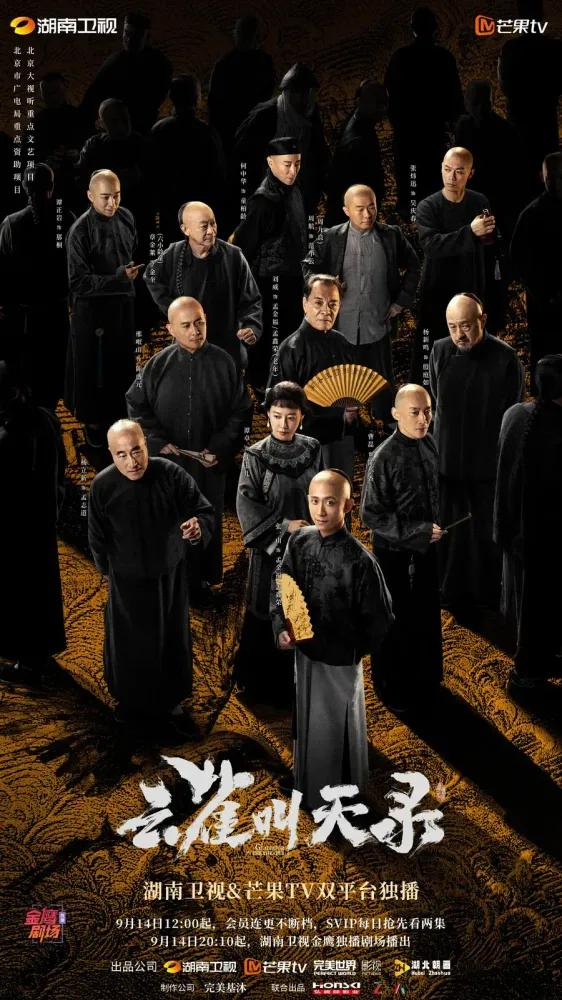 Gladiator in the Theater — temporada 1 banner