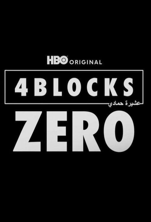 4 Blocks Zero — temporada 1 banner